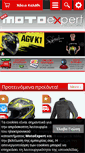 Mobile Screenshot of motoexpert.gr
